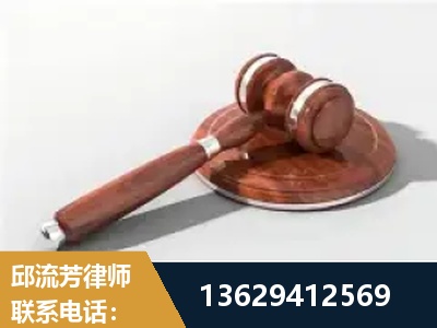张家界-经济犯罪