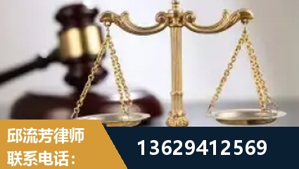 张家界-疑难刑事案件处理