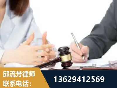 张家界-新型网络犯罪