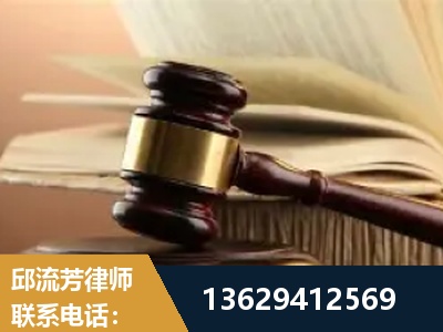 张家界-离婚财产纠纷