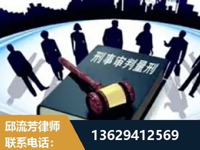 张家界-诈骗类犯罪