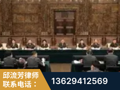 张家界-疑难刑事案件处理